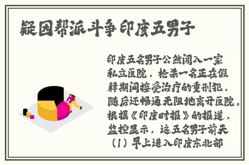 久久国产精品久久精品国产