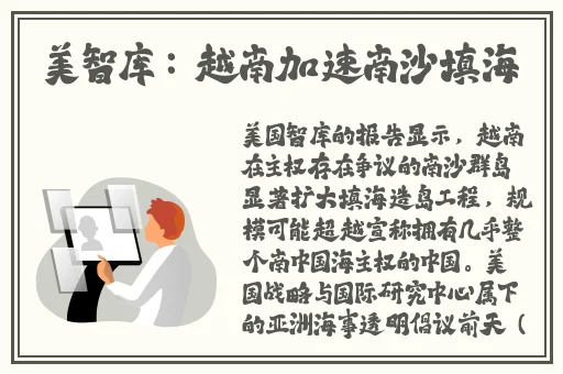 小烧货水能么多叫出来视频在线
