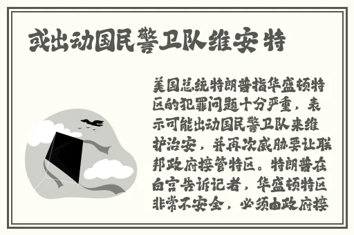 禁告本网站日本一区二区