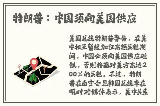 2d发琴乔巴对罗宾o到无力